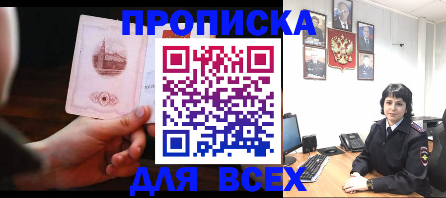 регистрация для дет. сада в Самаре