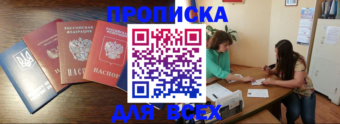 регистрация в Самаре